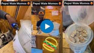 Viral video of pepsi momo