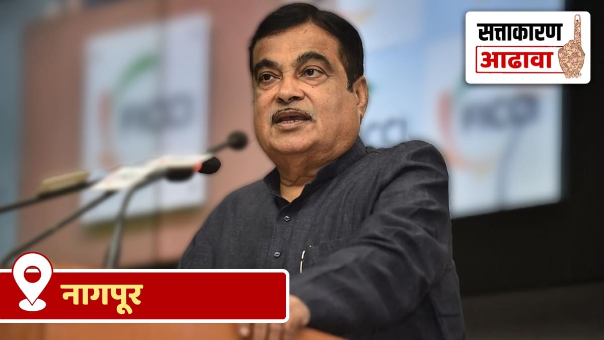 lok sabha constituency review nagpur