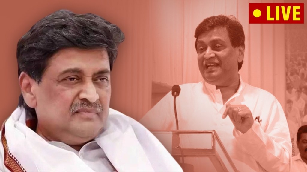 Ashok Chavan Resgination Updates