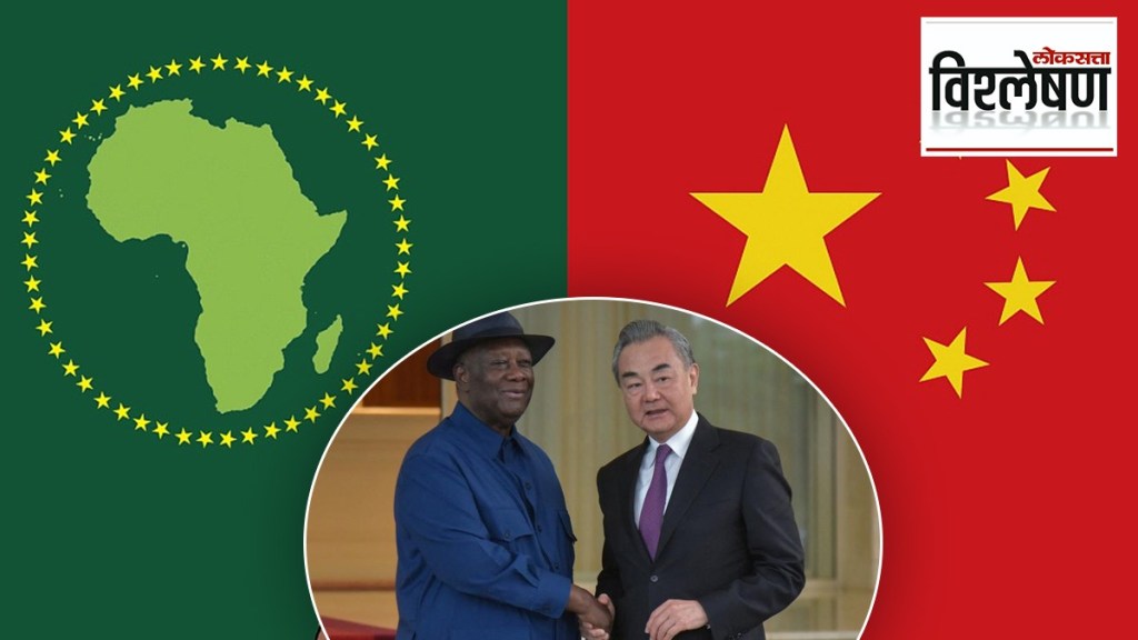 Chinese Foreign Minister in Africa