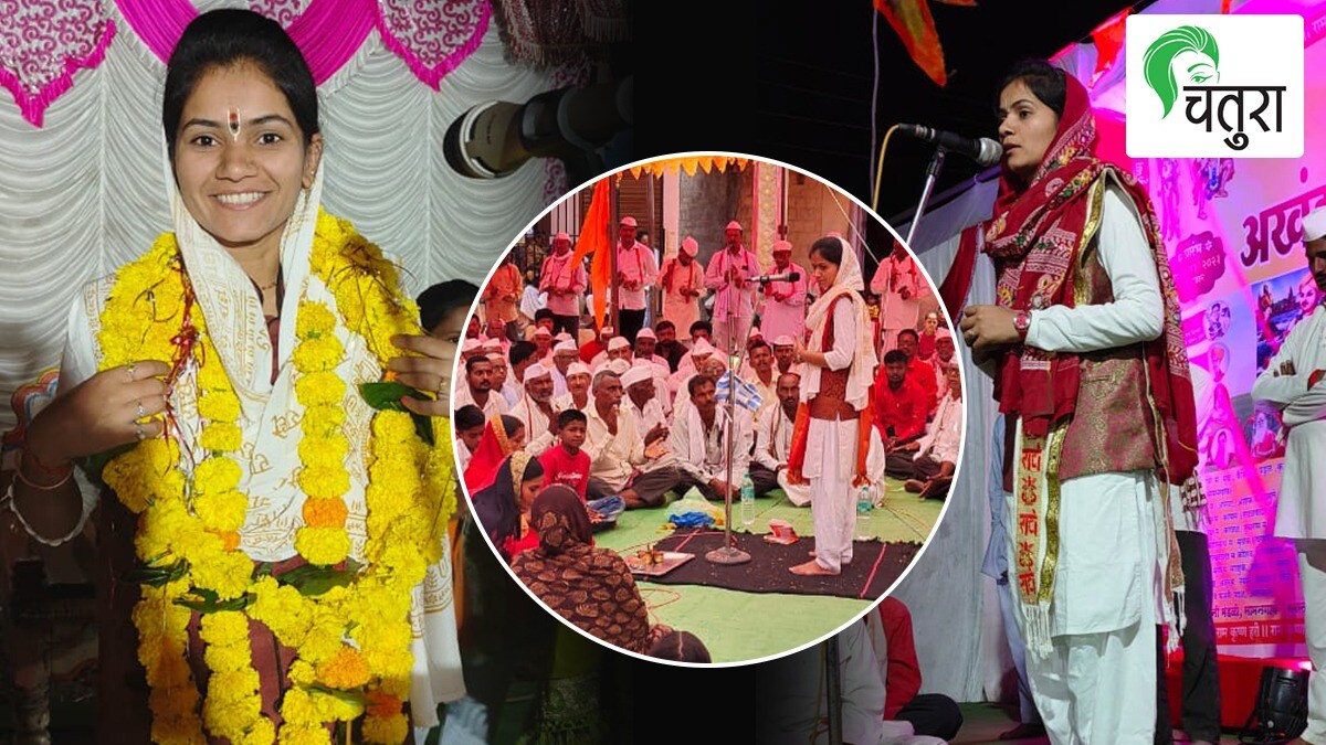 Marathi Kirtankar Bharti Tai Adsul