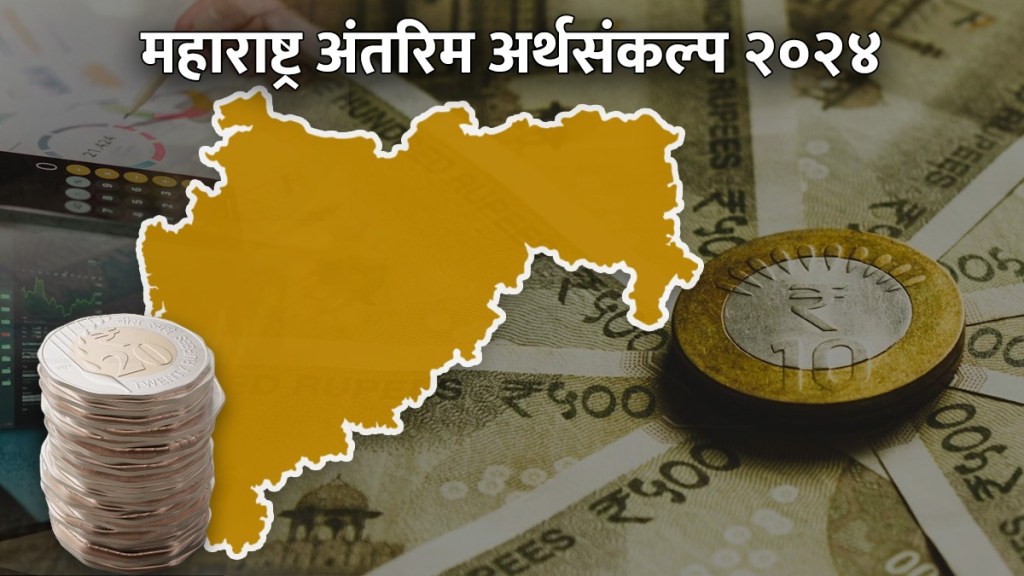 Maharashtra Assembly Interim Budget Session 2024 Updates in Marathi