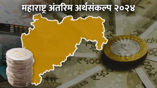 Maharashtra Assembly Interim Budget Session 2024 Updates in Marathi