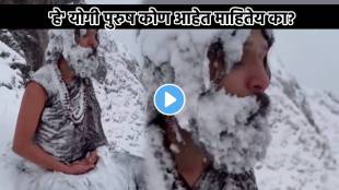22 Years Practice Of Yoga Ishputra Meditation On Snow Clad Mountains Hair Beard Covered In Snow His Power Will Shock You Watch Video