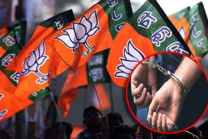 BJP MLAs arrested for trying to besiege Karnataka Chief Ministers office