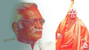 Gulzar, Sanskrit Scholar Rambhadracharya Chosen For Jnanpith Award