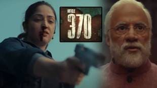 article-370-box-office-record