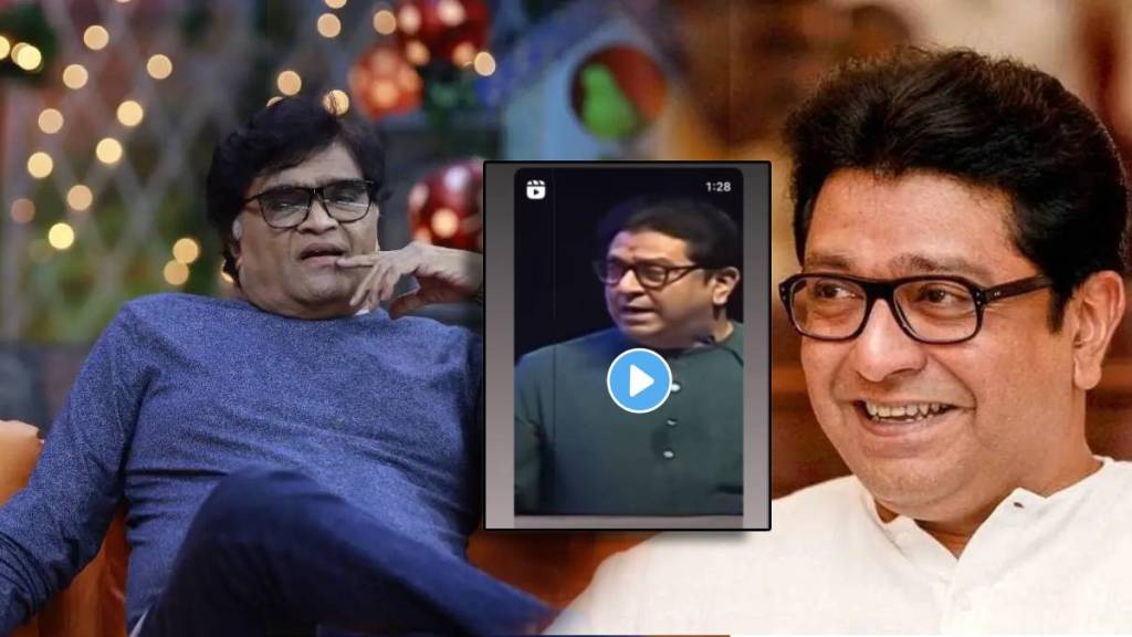 maharashtrachi hasya jatra fame gaurav more shared old video of raj thackeray