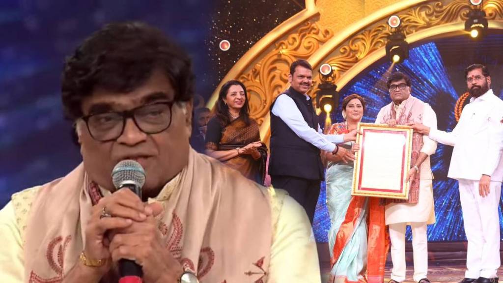 maharashtra bhushan award ceremony ashok saraf first reaction