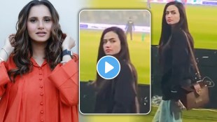 audience trolled sana javed by chanting sania mirza name