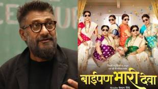 vivek angihotri praised baipan bhari deva movie and kedar shinde