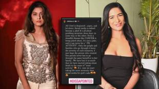 abhidnya bhave shares angry post social media over poonam pandey