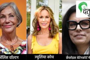 Richest Females in the world