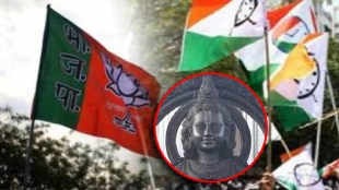 Congress BJP verbal dispute over color of Shri Ram idol in Uttarakhand Legislative Assembly