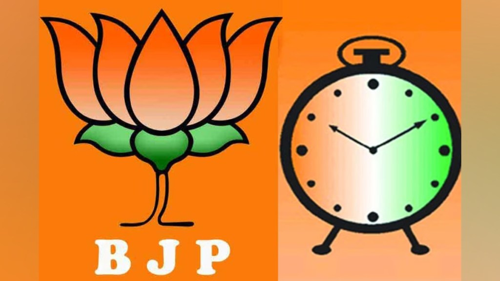 Pimpri Chinchwad BJP ncp fighting inauguration credit development