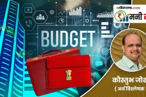 Money Mantra Budget and weekly market math Mmdc