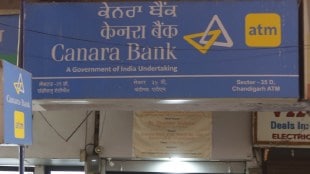 Share split by Canara Bank Board of Directors meeting