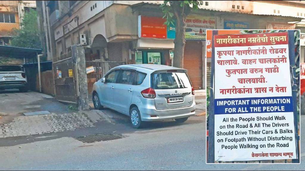 kopar khairane residents suffer due to vehicle parking on footpaths