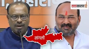 bjp sangli, sangli bjp lok sabha candidate marathi news, sangli lok sabha election 2024