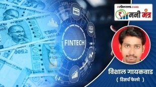 fintech companies marathi news, fintech changes marathi news,