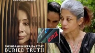 netflix indrani mukerjea marathi news, indrani mukerjea web series netflix marathi news, indrani mukerjea high court marathi news