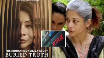 netflix indrani mukerjea marathi news, indrani mukerjea web series netflix marathi news, indrani mukerjea high court marathi news