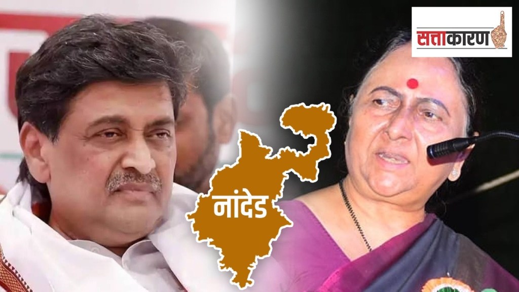 nanded bjp leader suryakanta patil, suryakanta patil upset due to bjp ashok chavan