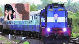 thane woman molested marathi news, woman molested in railway marathi news,
