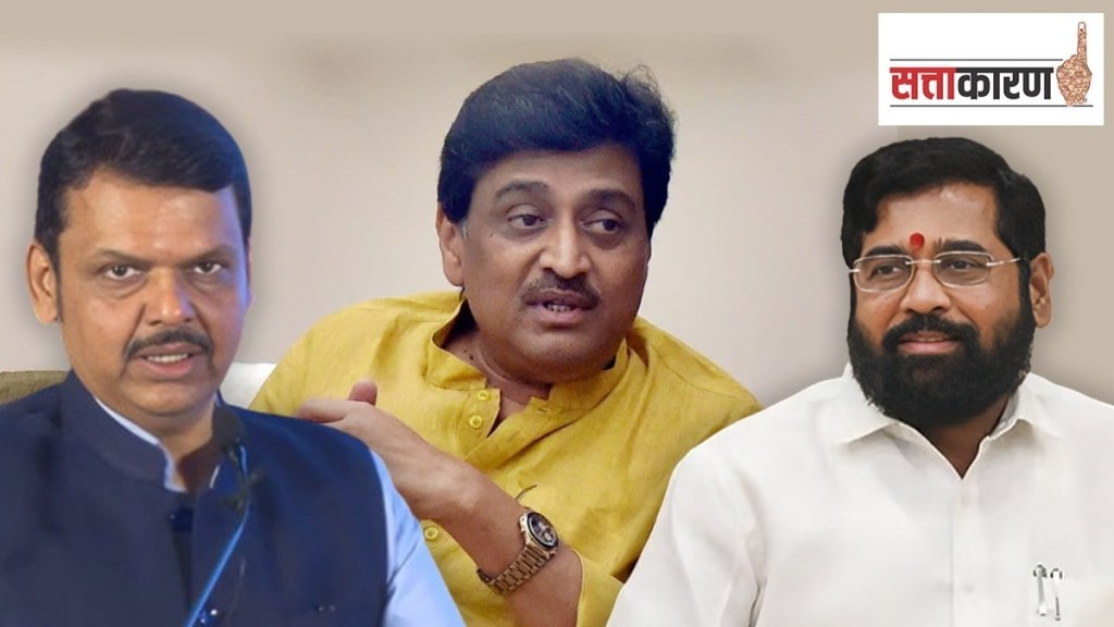 ashok chavan resignation marathi news, devendra fadnavis marathi news, eknath shinde marathi news, ashok chavan devendra fadnavis marathi news,