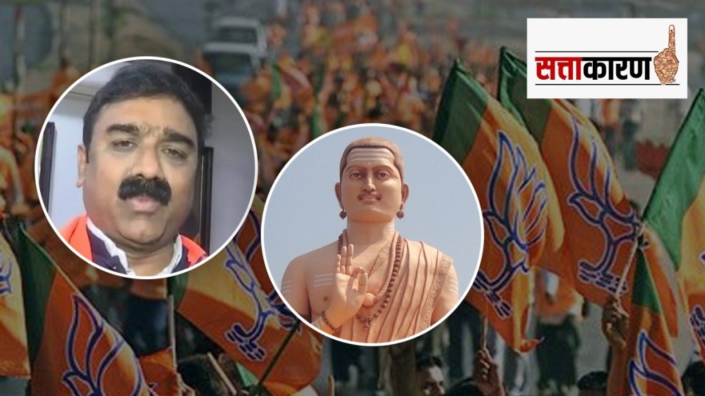 bjp marathi news, bjp lingayat voters marathi news, bjp attracts lingayat voters marathi news, rajya sabha candidature to dr ajit gopchade,