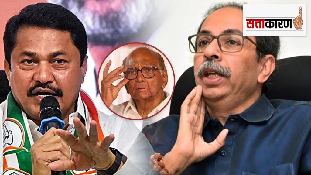 mahavikas aghadi big brother marathi news, mahavikas aghadi latest news in marathi, mahavikas aghadi loksatta, mahavikas aghadi marathi news