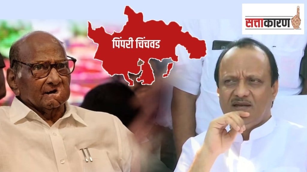 pimpri chinchwad ncp marathi news, ajit pawar ncp latest news in marathi