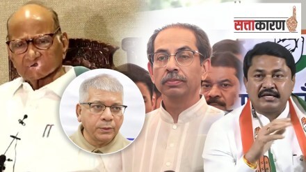 pune mahavikas aghadi marathi news, pune congress bhavan marathi news, pune mahavikas aghadi melava marathi news,