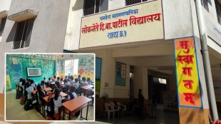 panvel municipal corporation school marathi news