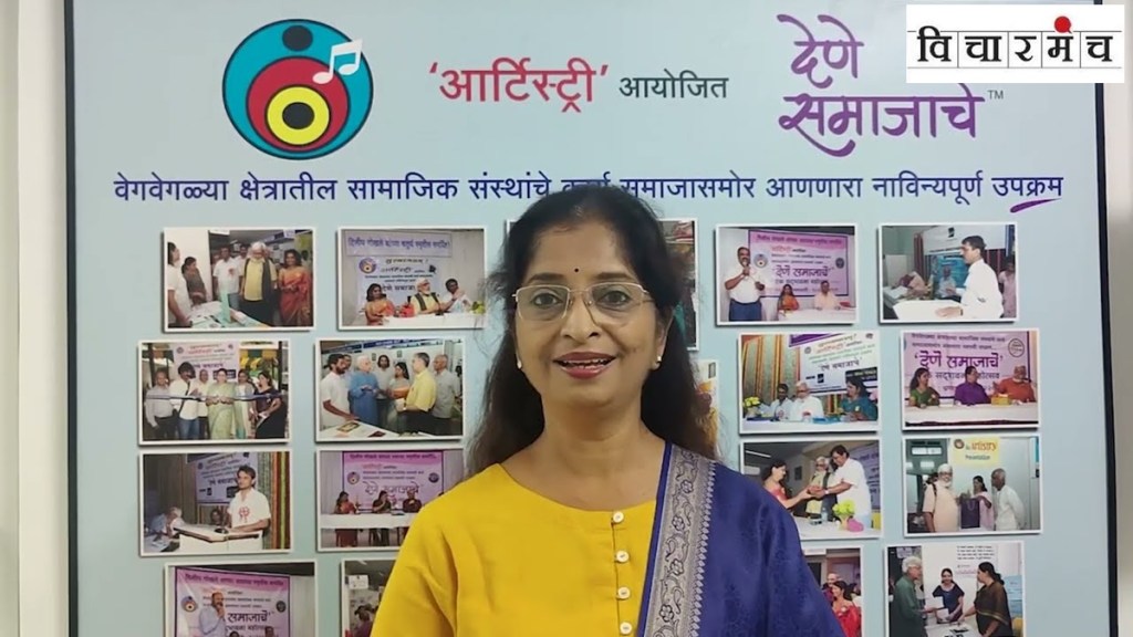 dene samajache marathi news, dene samajache initiative pune marathi news