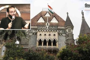 what is split verdict in marathi, split verdict given by high court marathi news