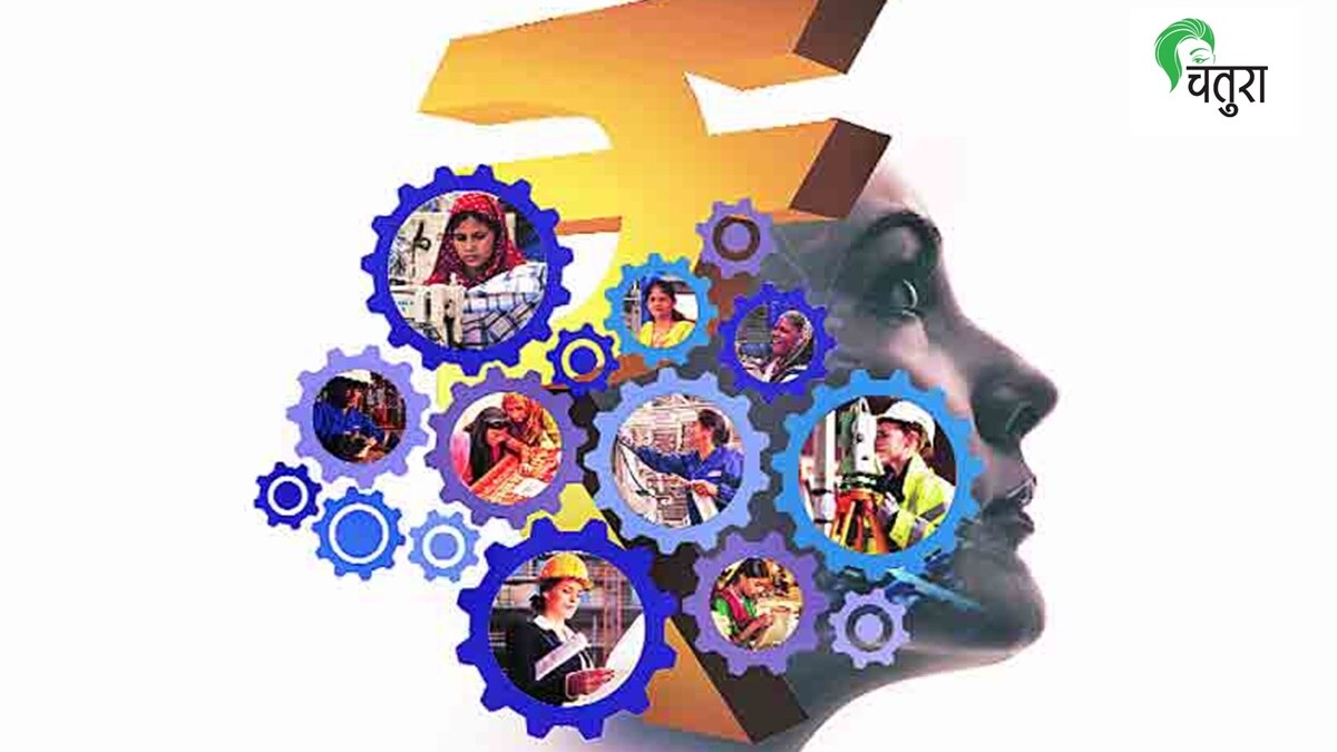 government scheme chatura marathi article, government scheme for womans marathi news
