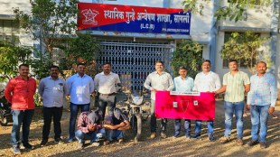 sangli crime news, two arrested for stealing gold chain sangli