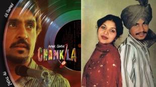 chamkila-movie-release-date