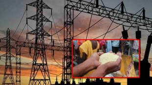 20 kg of rice was demanded as a bribe from the farmer to keep power supply in Chandrapur