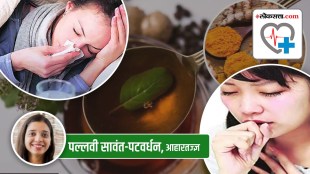 What are the home dietary remedies for common