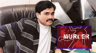 dawood ibrahim