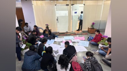 varad nerkar, Nashik Student,Suicide, IIT Delhi, Polymer Science and Technology, Students Protest, Campus,