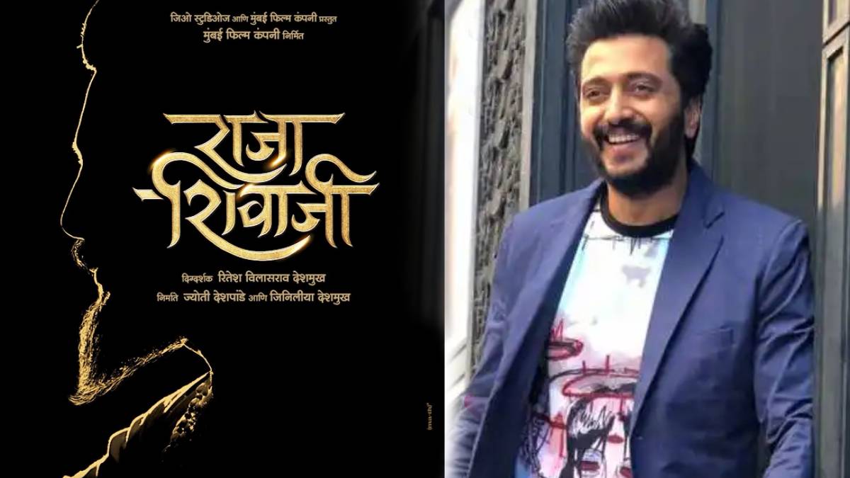 riteish deshmukh announce raja shivaji historical movie