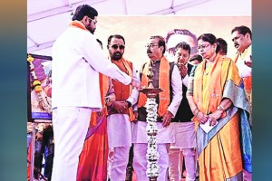Shiv Sena statewide convention begins in Kolhapur in the presence of the Chief Minister