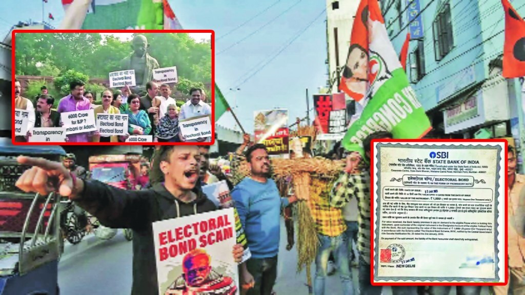 five judge bench of the Supreme Court struck down the election ban scheme introduced by the BJP government at the Center in 2017 as unconstitutional