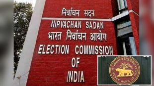 What objections were raised by the RBI and the Election Commission on the election bond scheme
