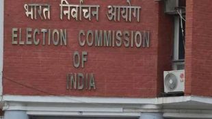 Central Election Commission disclosed the appointment of Pune District Collectors