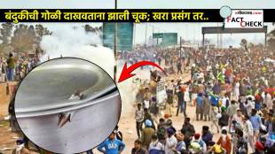 Dangerous Side of Farmers Protest Gun Bullet Stuck In Food Container But Viral Image has Major Fact Missing See Real Side