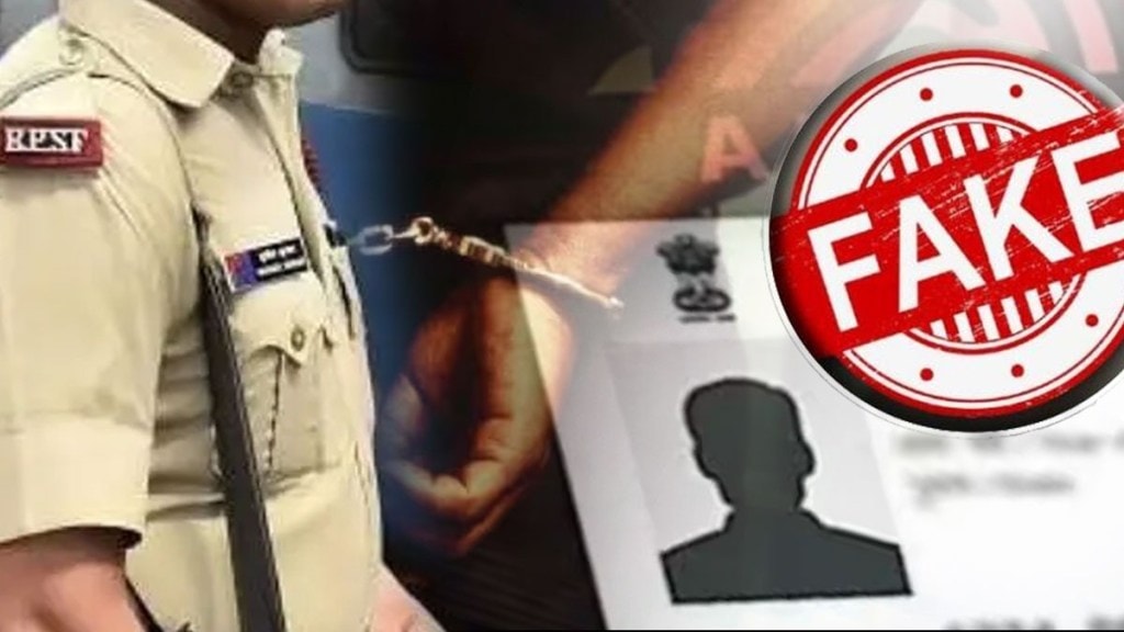 fake documents submission pune railway police recruitment jail sentence
